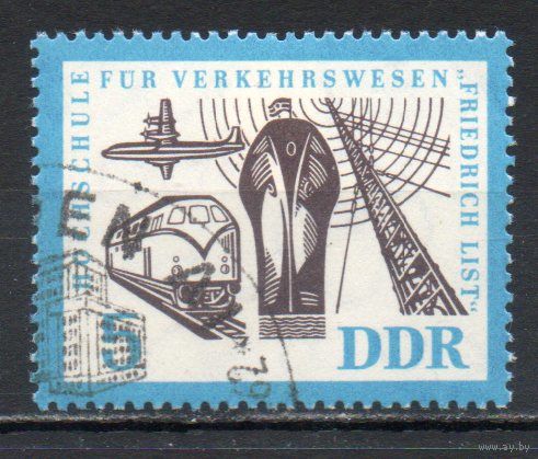 Средства коммуникаций ГДР 1962 год серия из 1 марки