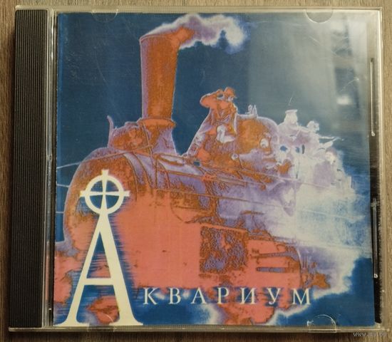 Аквариум - Хрестоматия 1980-87, CD