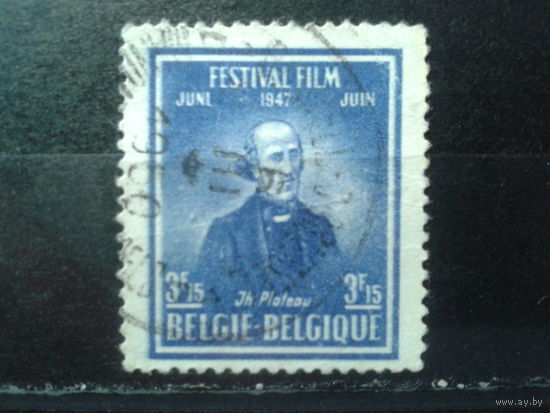 Бельгия 1947 Физик, кинофестиваль