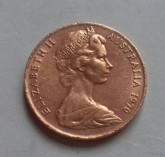 2 цента, Австралия 1970 г.