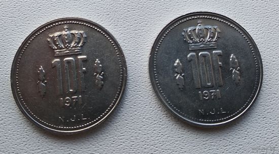 Люксембург 10 франков, 1971 2-4-22*23