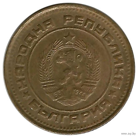 Болгария 2 стотинки 1988