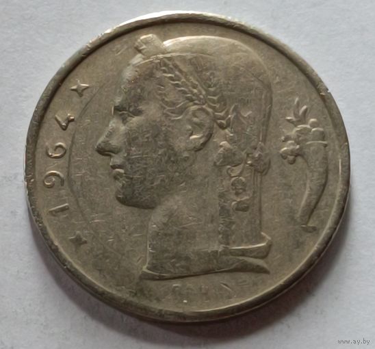 Бельгия. 5 франков 1964 года.