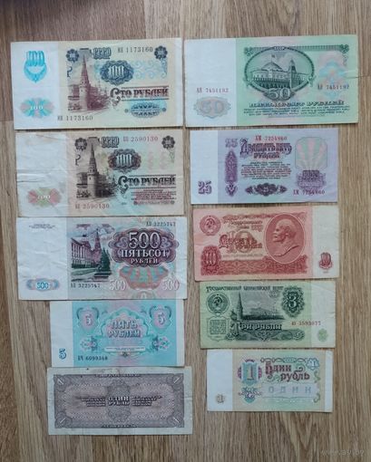 Банкноты ссср набор +1 рубль 1938 г 100 рублей 1961 г серия ББ