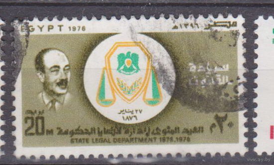 Известные люди личности 100-летие арбитражной службы Египет 1976 год  лот 50  ПОЛНАЯ СЕРИЯ