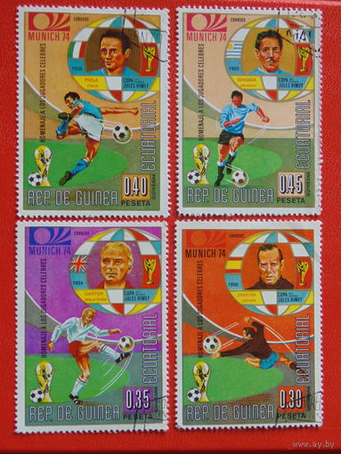 Гвинея 1974 г. Спорт.