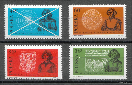 Польша 1972. Николай Коперник. Космос MNH. 3 марки