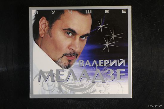 Валерий Меладзе – Лучшее (2009, Digipak, 2xCD)