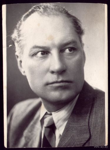 1956 год Гомель А.Абрикосов
