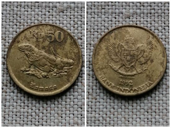 Индонезия 50 рупий 1992
