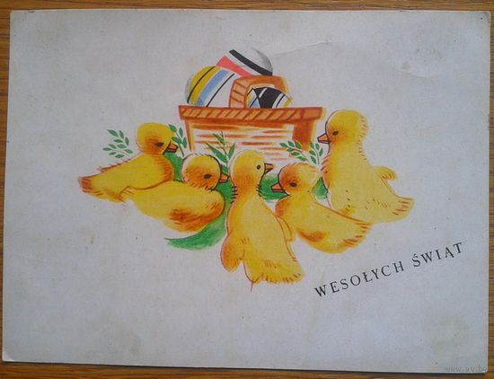 Пасхальная открытка. Польша. 1986 г. Подписана.