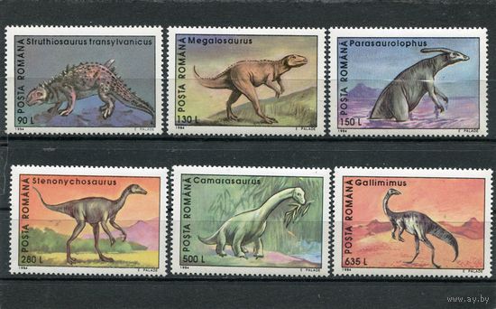 Румыния. Динозавры. Вып.1994