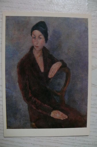 Фальк Р., Портрет Нарышкиной; 1980, чистая.