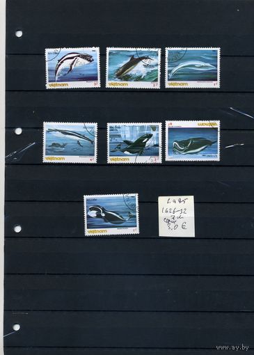 Вьетнам, 1985,  , Фауна  (киты) серия  7м   (на "СКАНЕ" справочно приведены номера и цены по Michel)