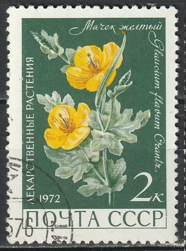 СССР 1972 Цветы флора (АНД