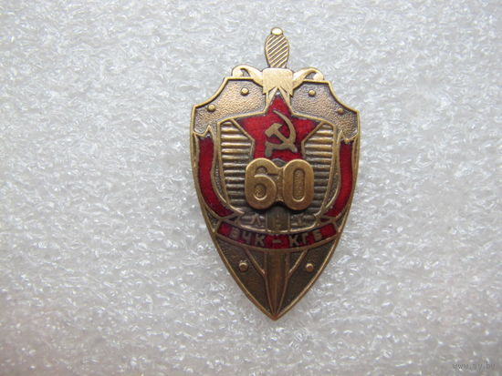 60 ЛЕТ ВЧК-КГБ СССР*