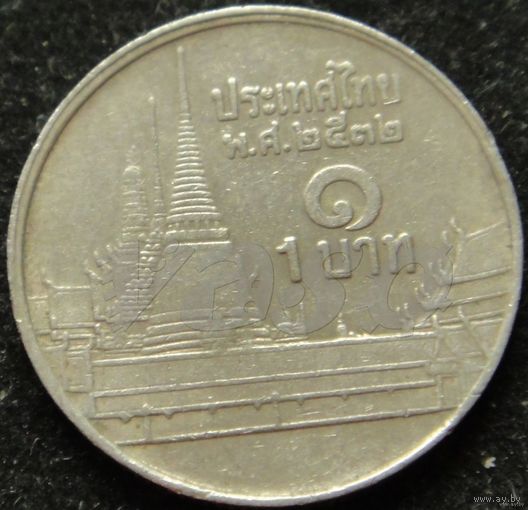 1106: 1 бат 1989 Тайланд