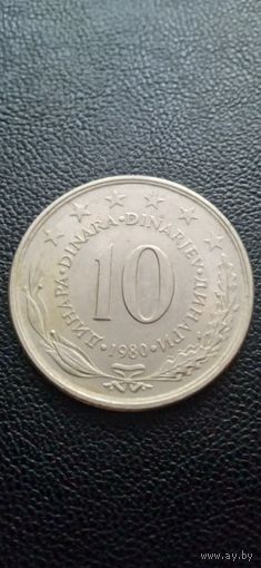 Югославия 10 динаров 1980 г.