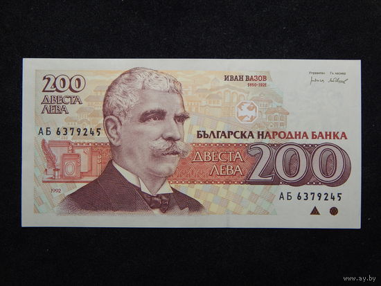 Болгария 200 лева 1992г.UNC