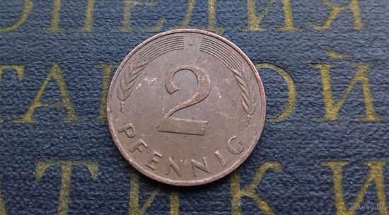 2 пфеннига 1991 (J) Германия ФРГ #19