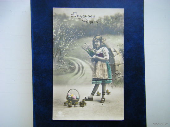 Пасхальная открытка 1912 г.