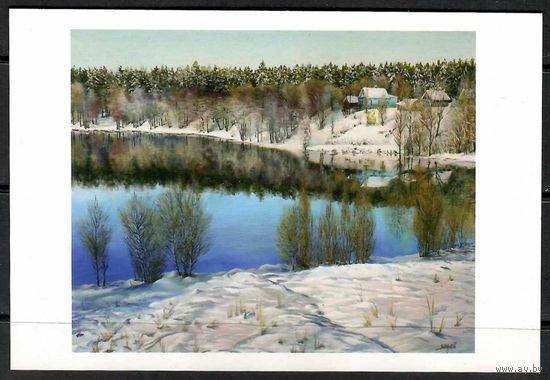 Почтовая карточка "Первый снег. Озеро"