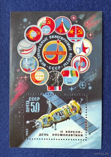 СССР, 1983, День космонавтики. Блок.