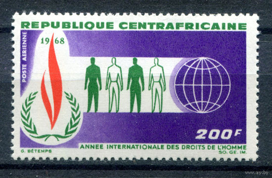 Центральноафриканская Республика - 1968г. - Международный год прав человека. Авиапочта - полная серия, MNH [Mi 156] - 1 марка