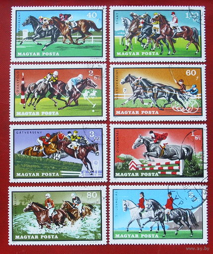 Венгрия. Конный спорт. ( 8 марок ) 1971 года. 5-15.