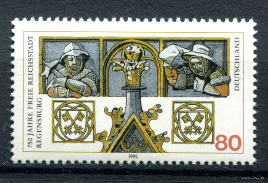 Германия - 1995г. - 750 лет Регенсбургу - полная серия, MNH [Mi 1786] - 1 марка