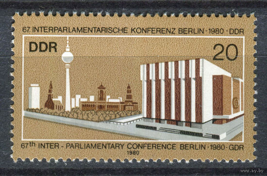 ГДР - 1980г. - Парламентская конференция - полная серия, MNH [Mi 2542] - 1 марка