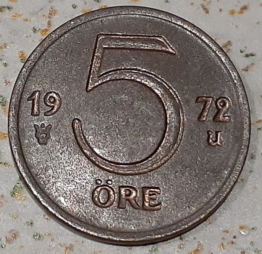 Швеция 5 эре, 1972 (7-2-56)