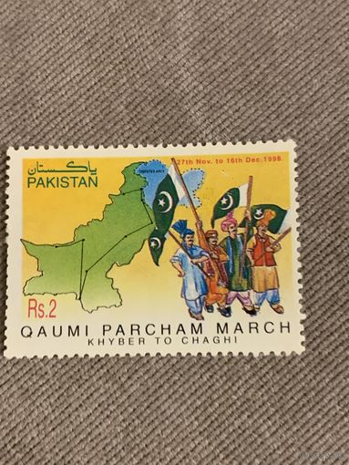 Пакистан 1998. Qaumi Parcham March