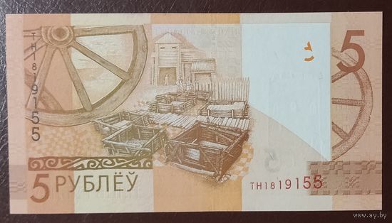 5 рублей 2019 (образца 2009), серия ТН - UNC