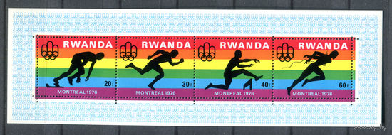 Руанда - 1976г. - Летние Олимпийские игры - полная серия, MNH [Mi bl. 72] - 1 блок