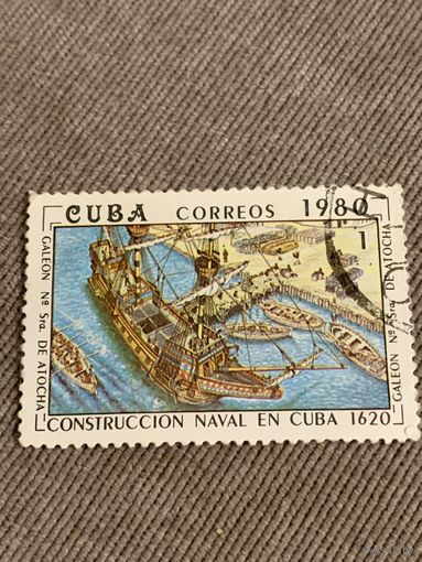Куба 1980. Кубинское кораблестроение. Марка из серии