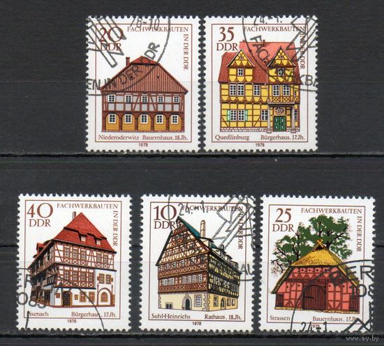 Архитектура старинных каркасных домов ГДР 1978 год серия из 5 марок