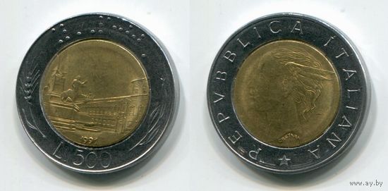 Италия. 500 лир (1991, XF)