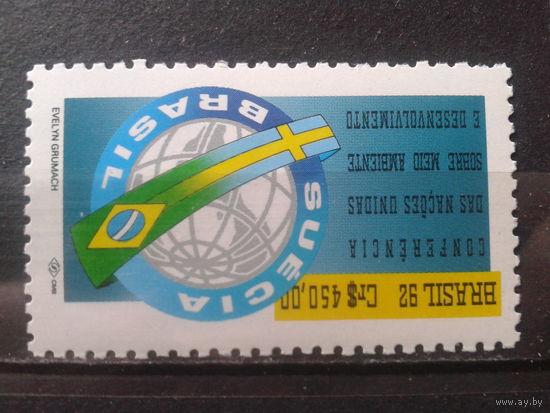 Бразилия 1992 Конференция ООН, эмблема**