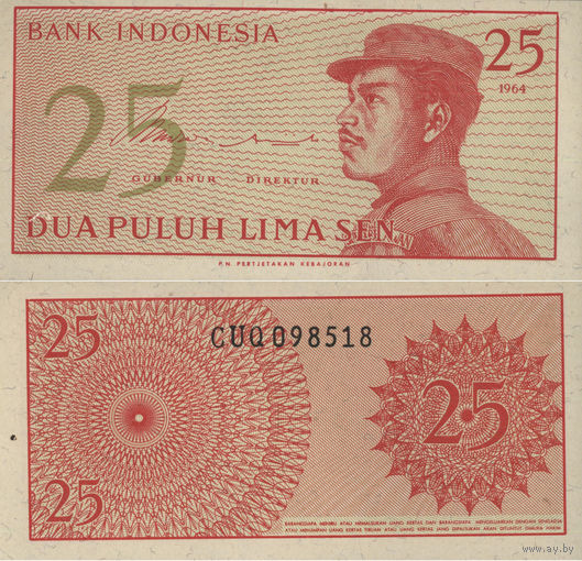 Индонезия 25 Сен 1964 UNC П2-84