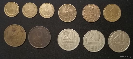 11 монет СССР 1 копейка 1985,1988,1990 2 копейки 1990,1989,1985 3 копейки 1990,1989 20 копеек 1982,1981,1961