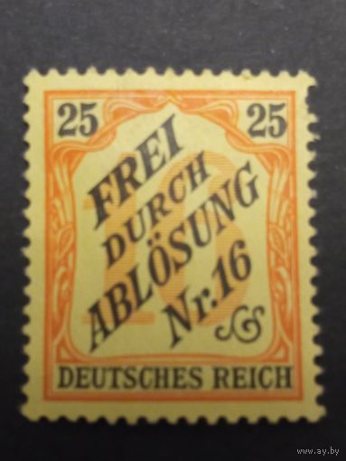 Германия, Рейх 1905г. Служебная марка. Mi14. Высокая цена каталога.