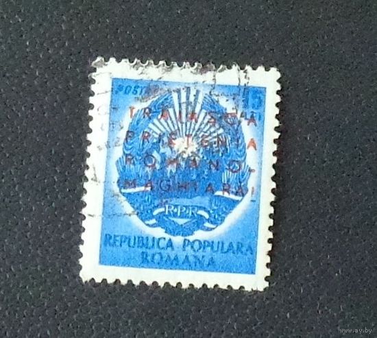 Герб республики. Румыния. Дата выпуска:1950-10-06    с надпечаткой