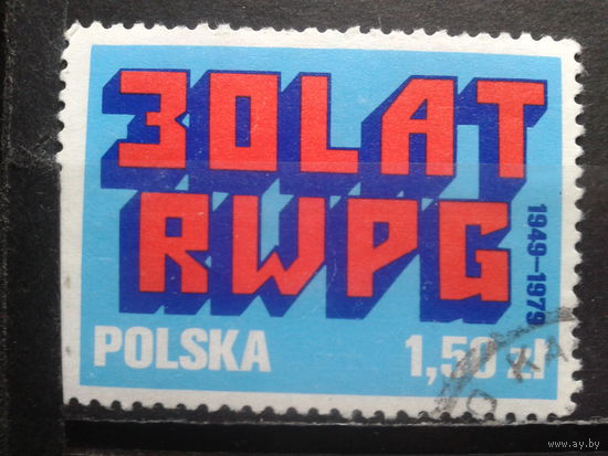 Польша, 1979, 30 лет СЭВ