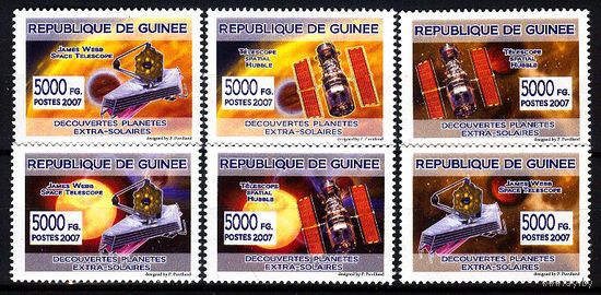 2007 Гвинея. Телескопы