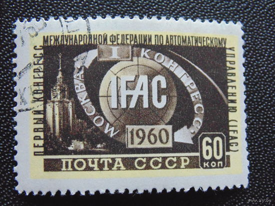 СССР 1960 г.