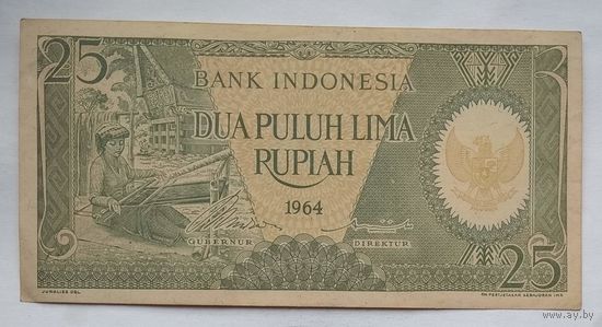 Индонезия 25 рупий 1964 г.