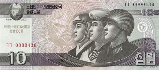 Северная Корея 10 вон образца 2012 года UNC pcs10(1)