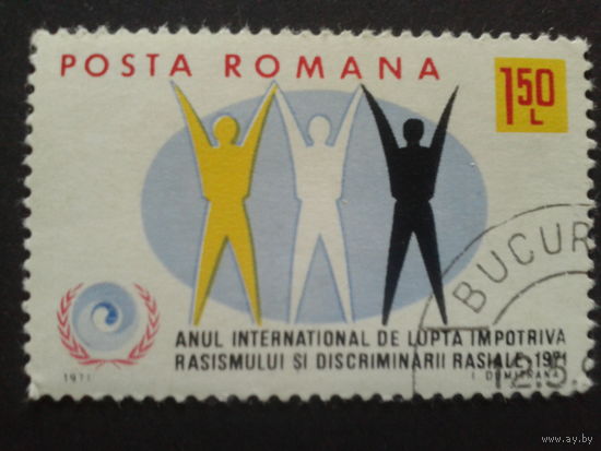 Румыния 1971 расы, символика