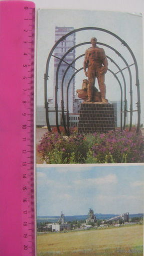 Памятник   1983   г. Суходольск композиция : Шахтёр: